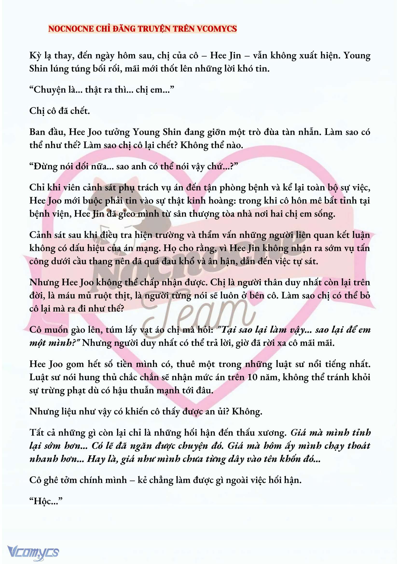 [FULL] [NOVEL] AI MỚI THẬT SỰ LÀ KẺ RÁC RƯỞI? Chap 16 - Trang 2