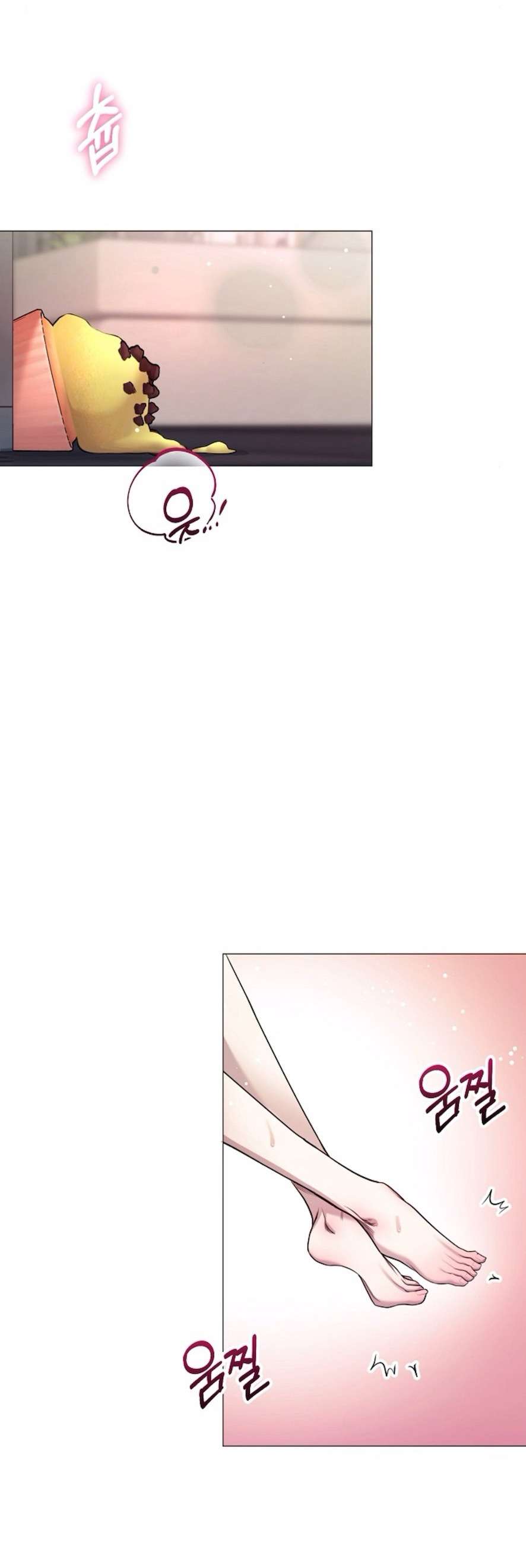 Sự Cám Dỗ Ngọt Ngào Của Cậu Bạn Thân Chap 5 - Trang 2