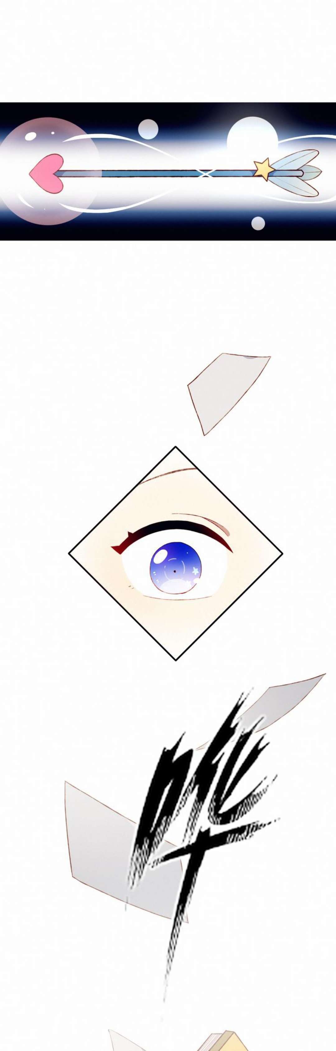 Mối Tình Đầu Chưa Được Trọn Vẹn Chap 27 - Trang 2