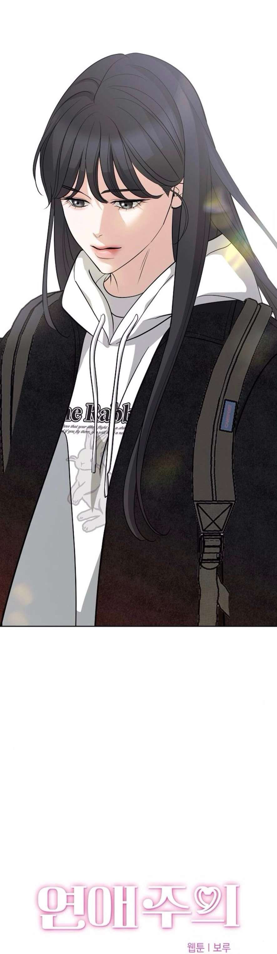 Cẩn Thận Va Phải Tình Yêu Chap 11 - Trang 4