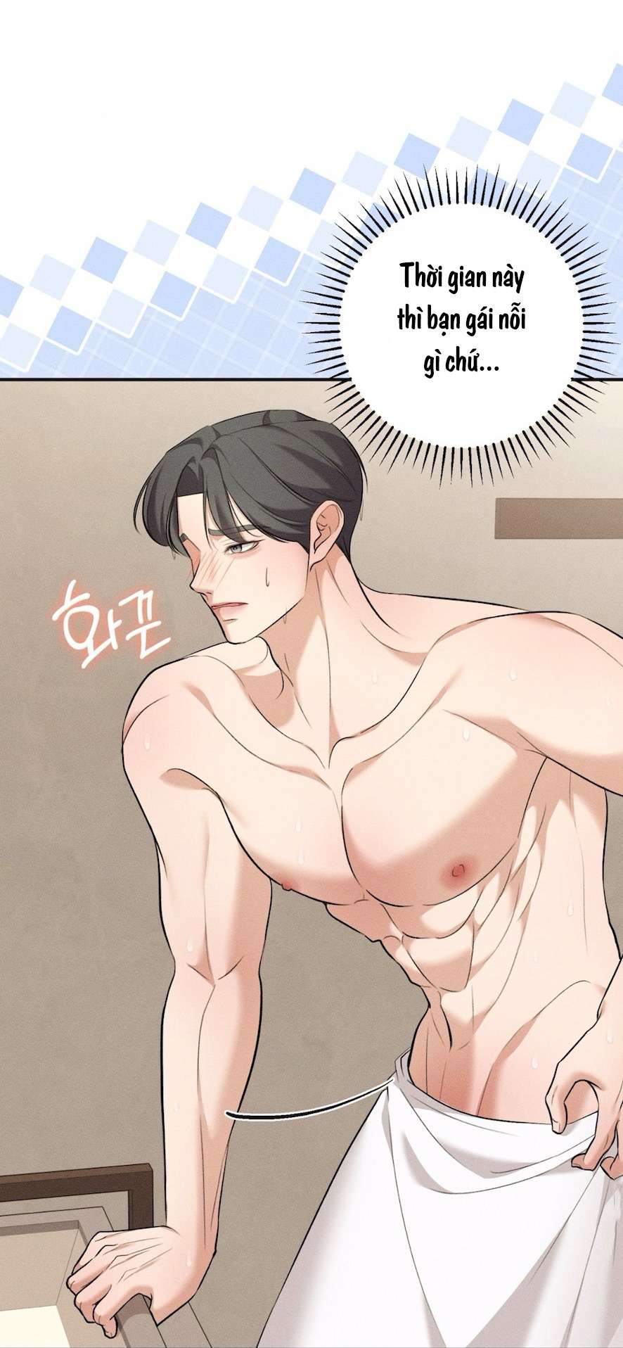 Cuộc Tấn Công Của Anh Trai Bạn Thân Chap 6 - Trang 3