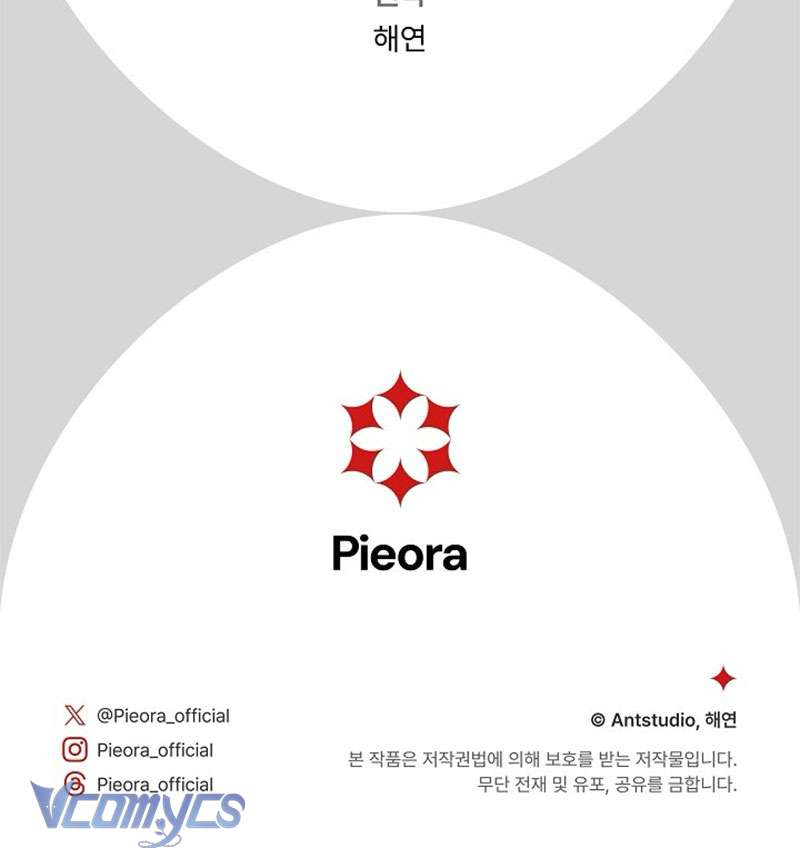 Hầu Gái Độc Quyền Của Hoàng Hậu Phản Diện Chap 80 - Trang 4