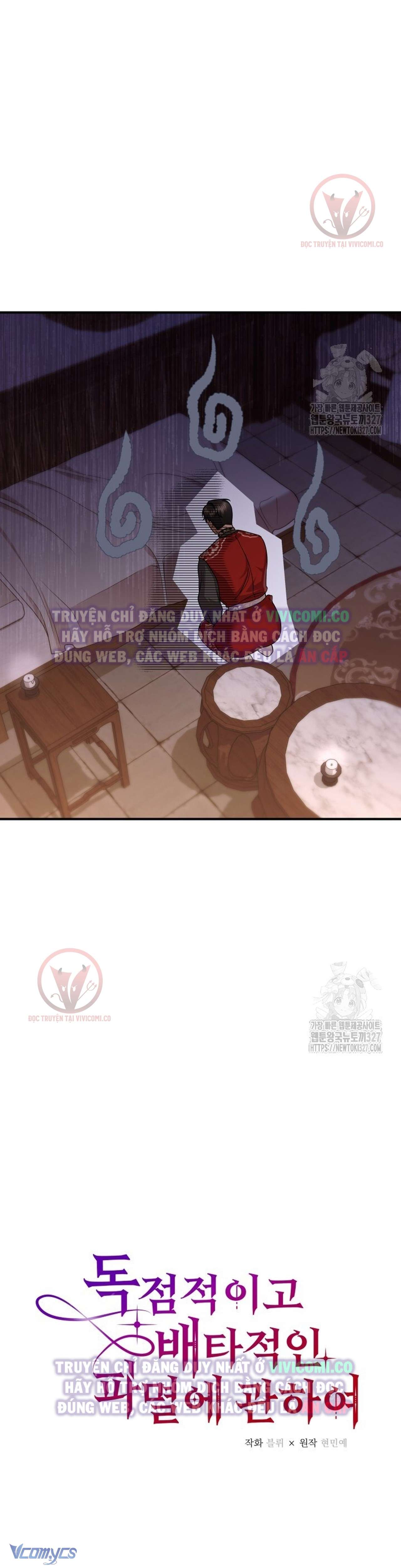 [18+] Bí Mật Của Quyền Lực Và Sự Hủy Diệt Chap 24 - Trang 3