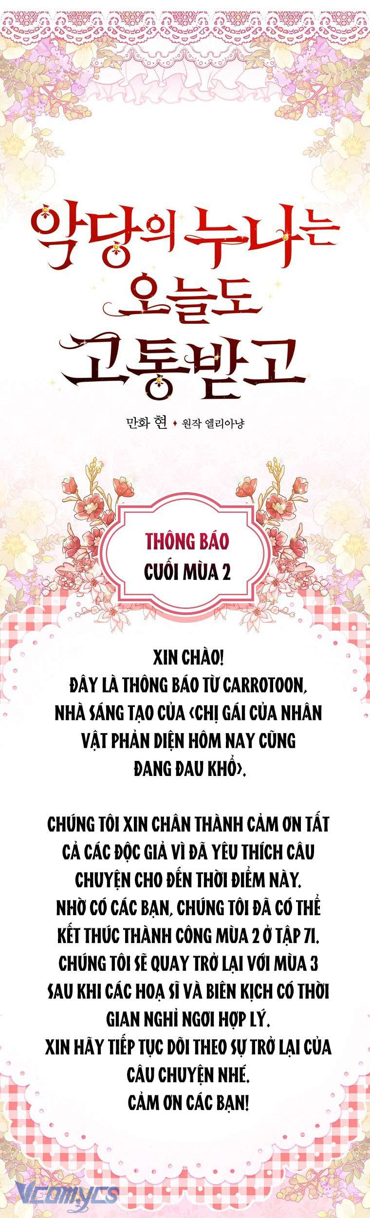 Chị Gái Của Nhân Vật Phản Diện Hôm Nay Cũng Đang Đau Khổ Chapter 71 - Trang 4