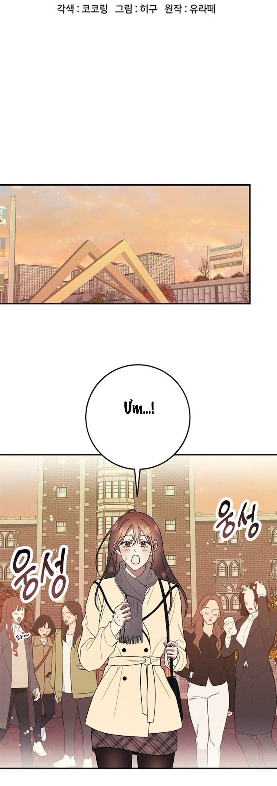 Oppa, Cho Em Xin Một Miếng Nào! Chap 9 - Trang 2