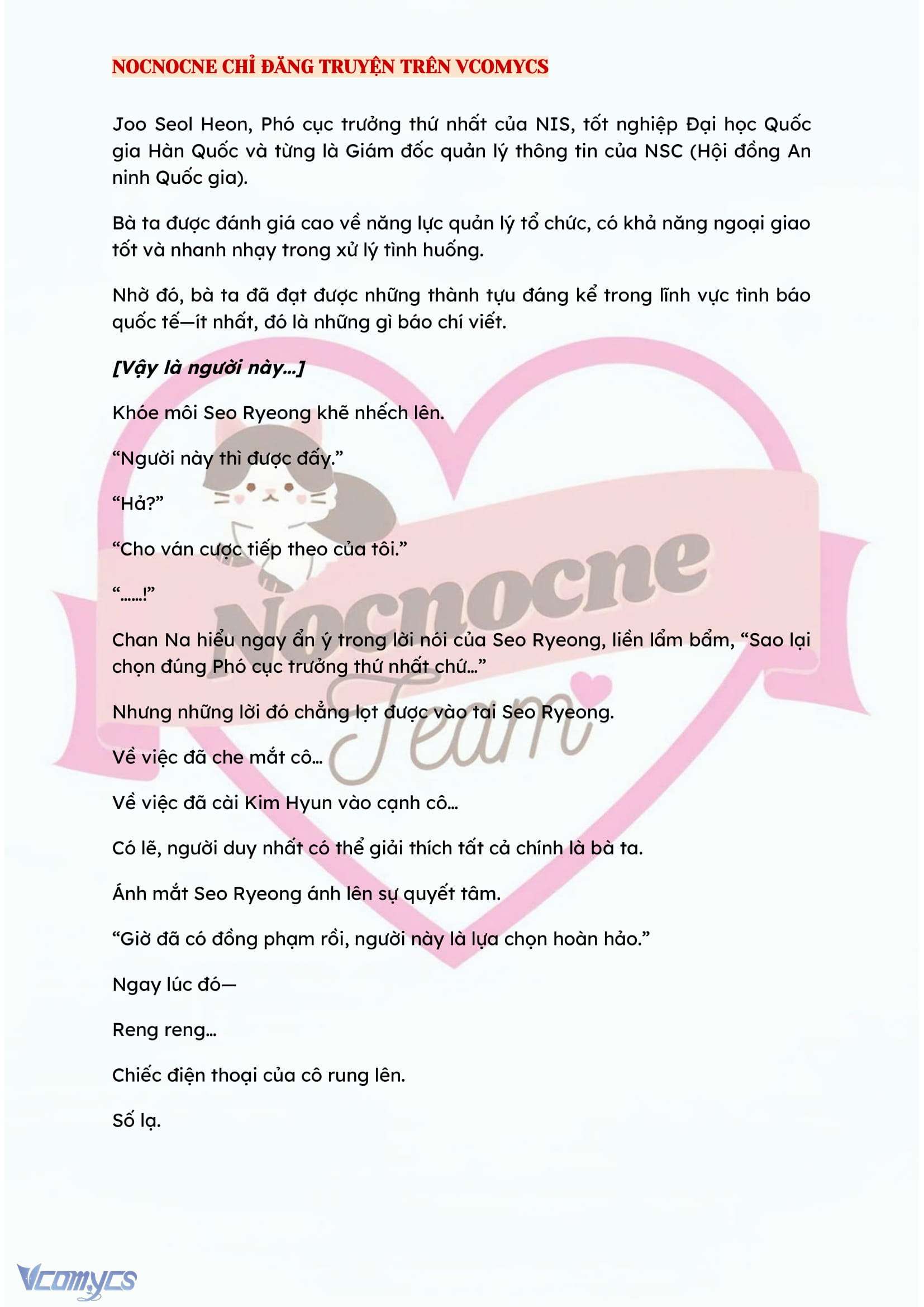 [NOVEL] KẾT HÔN VỚI KẺ TÂM THẦN Chap 79 - Trang 2