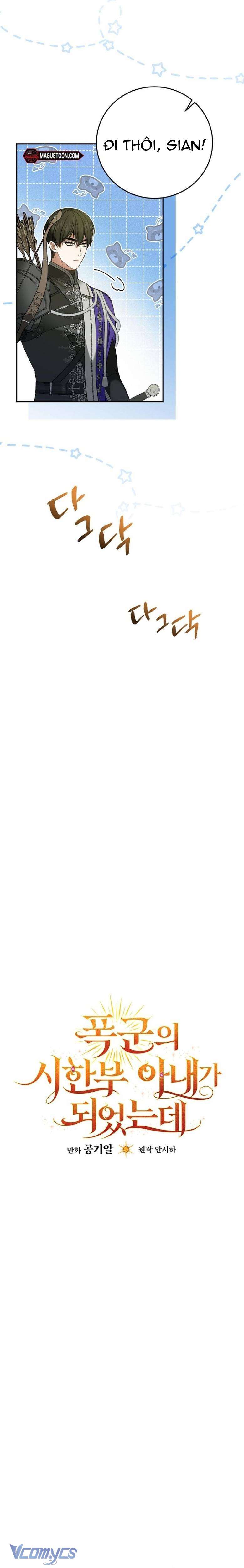 Tôi Trở Thành Người Vợ Đoản Mệnh Của Tên Bạo Chúa Chap 26 - Trang 3