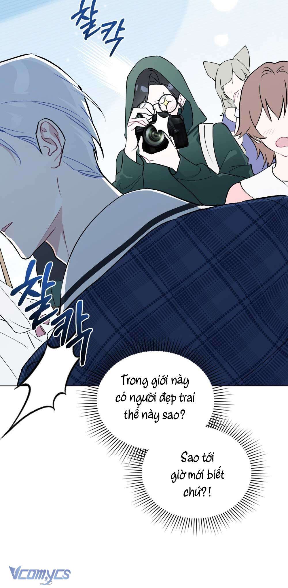 [Điều khoản bảo mật] Cấm “đu idol” nơi công sở Chap 1 - Trang 2