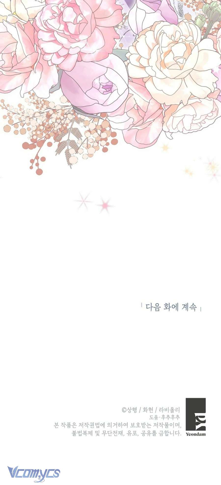 Trở Thành Miêu Nữ Của Hoàng Đế Chap 64 - Trang 2