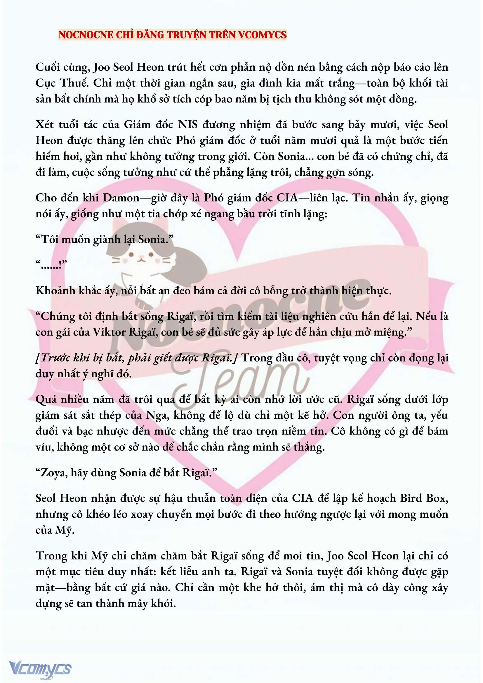 [NOVEL] KẾT HÔN VỚI KẺ TÂM THẦN Chap 156 - Trang 2