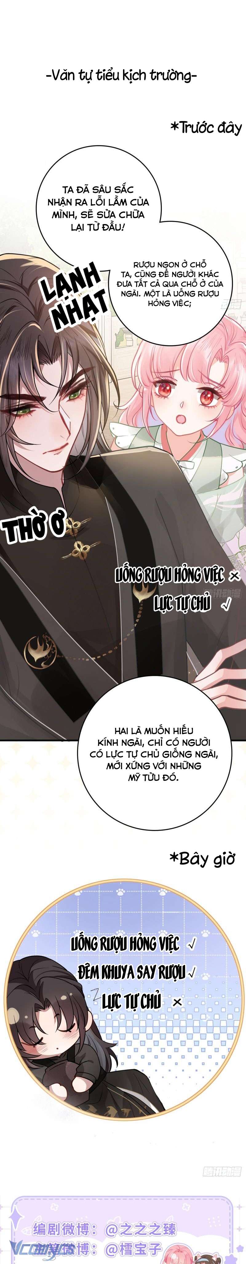 Sau Khi Công Chúa Chơi Xong Thì Vứt Chap 59 - Trang 2