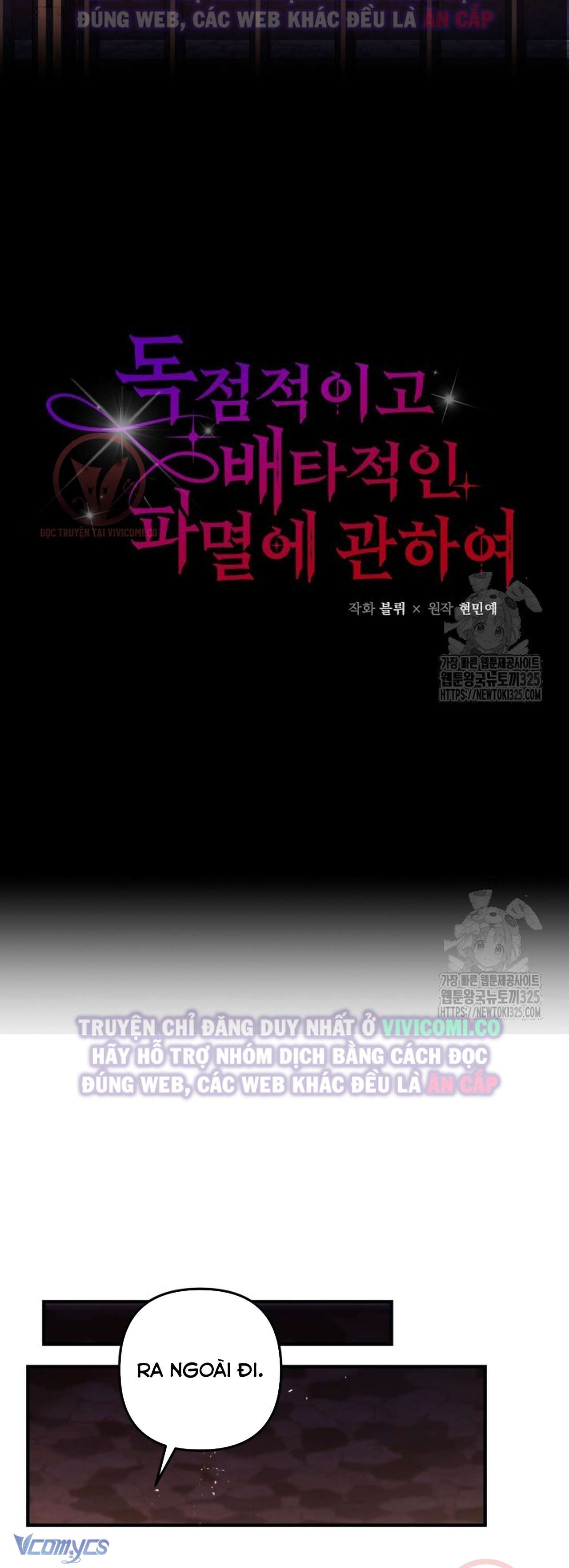 [18+] Bí Mật Của Quyền Lực Và Sự Hủy Diệt Chap 8 - Trang 3