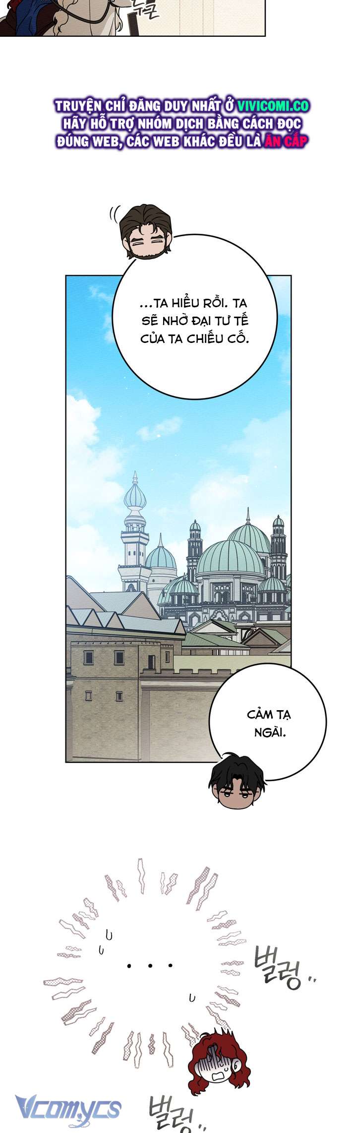 Dưới Bóng Cây Sồi Chap 112 - Trang 4