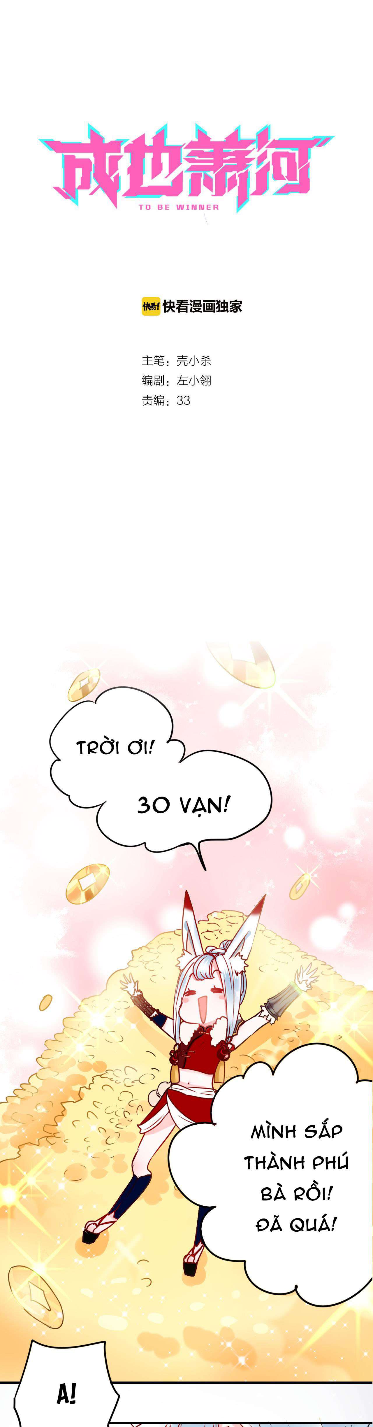 Thành Dã Tiêu Hà Chap 14.1 - Next Chap 14.2