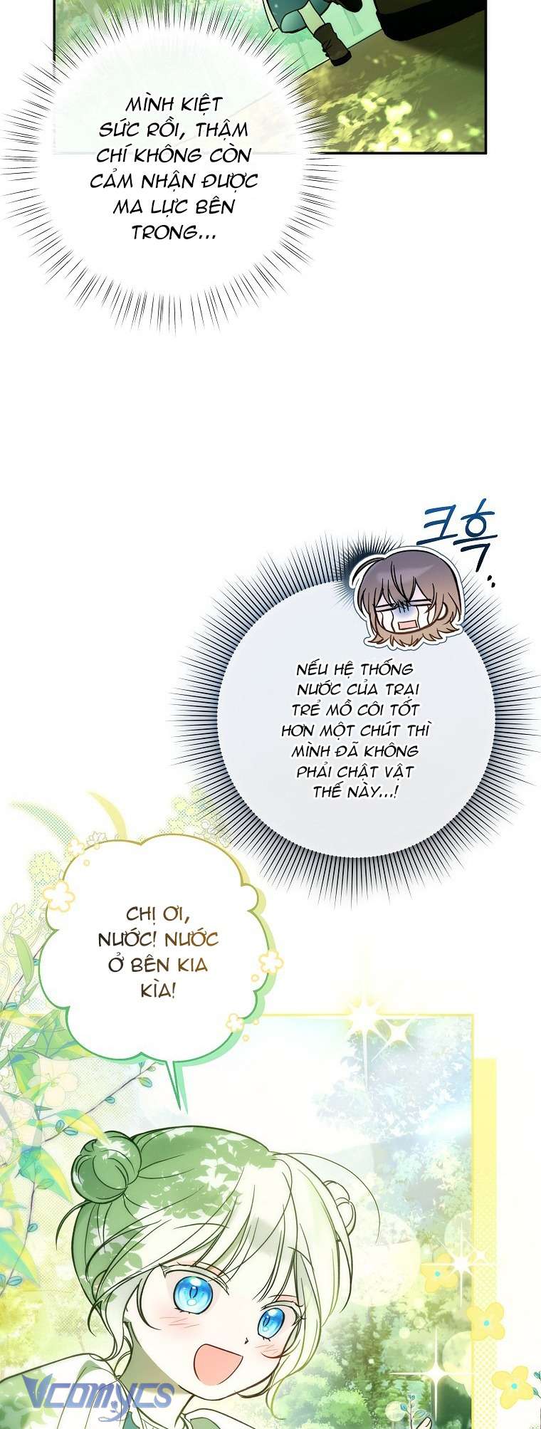 Độc Chiếm Sủng Ái Của Công Chúa Út, Mọi Người Đều Say Mê Tôi. Chap 4 - Trang 3