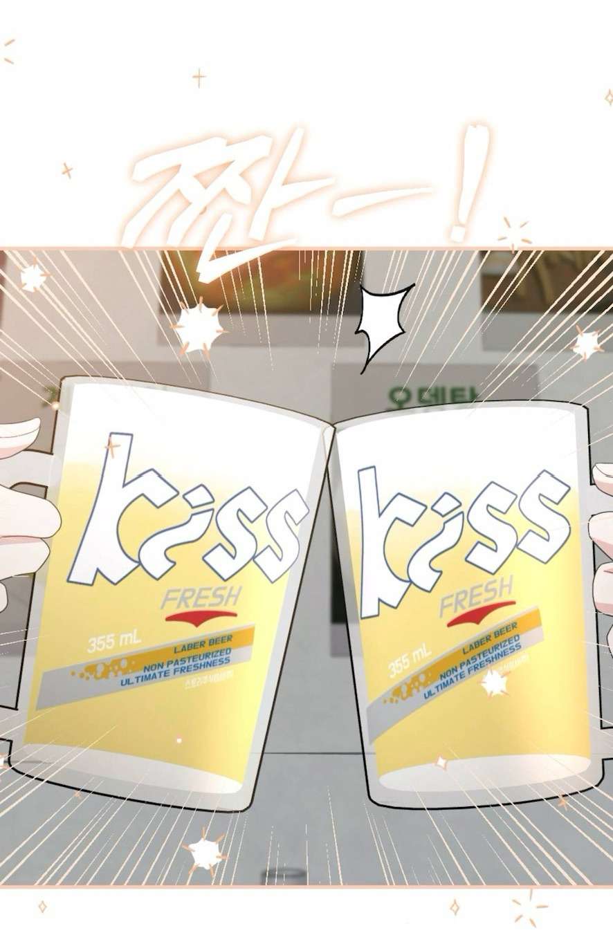 Chiếm Lấy Em Chap 7 - Trang 3