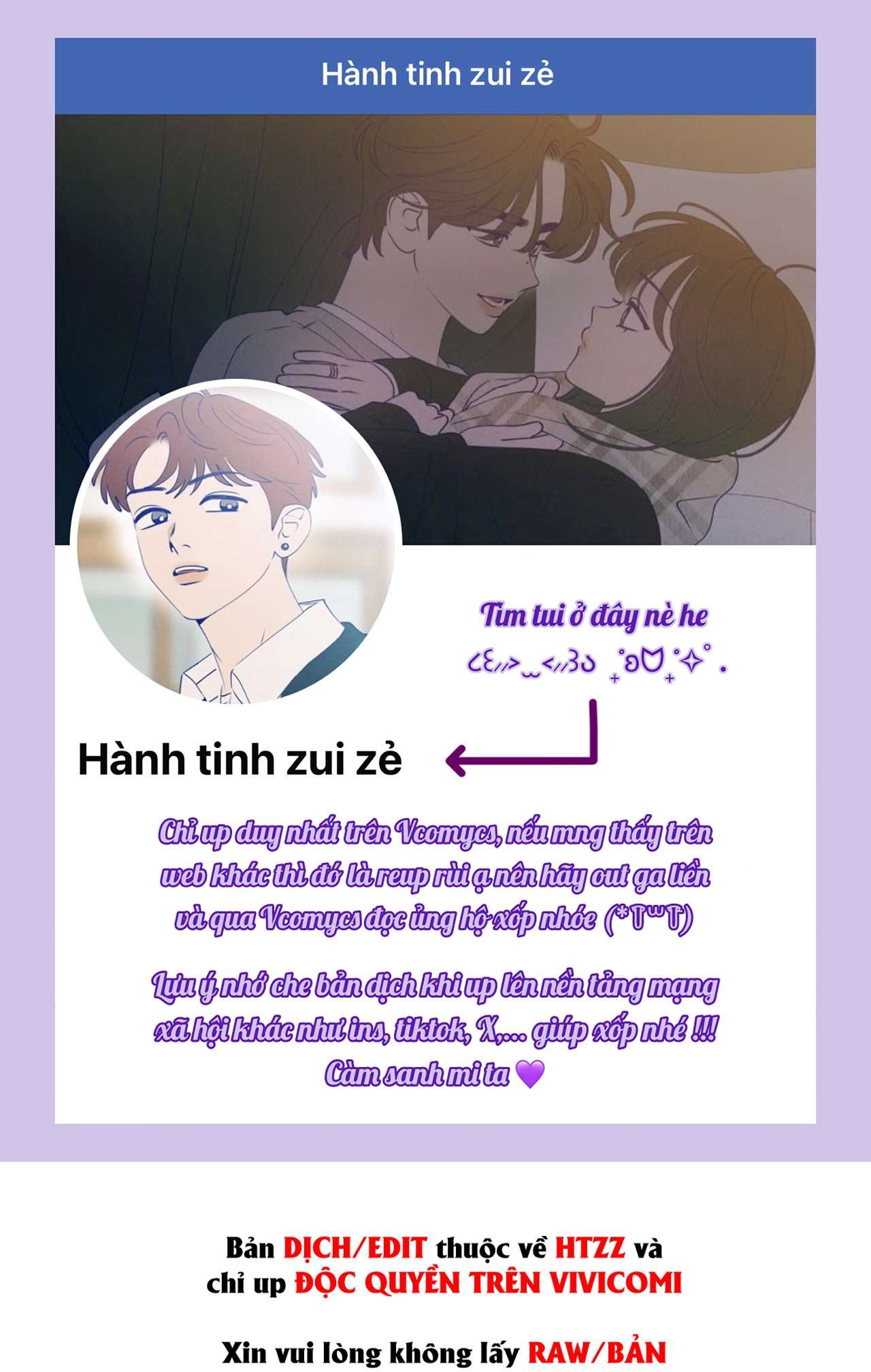 Chạm Vào Là Yêu! Chap 5 - Trang 3