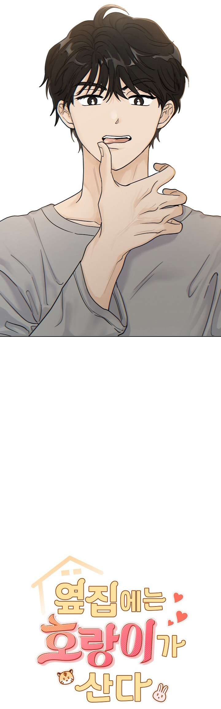 Nhà Bên Cạnh Có Hổ Chap 2 - Trang 2