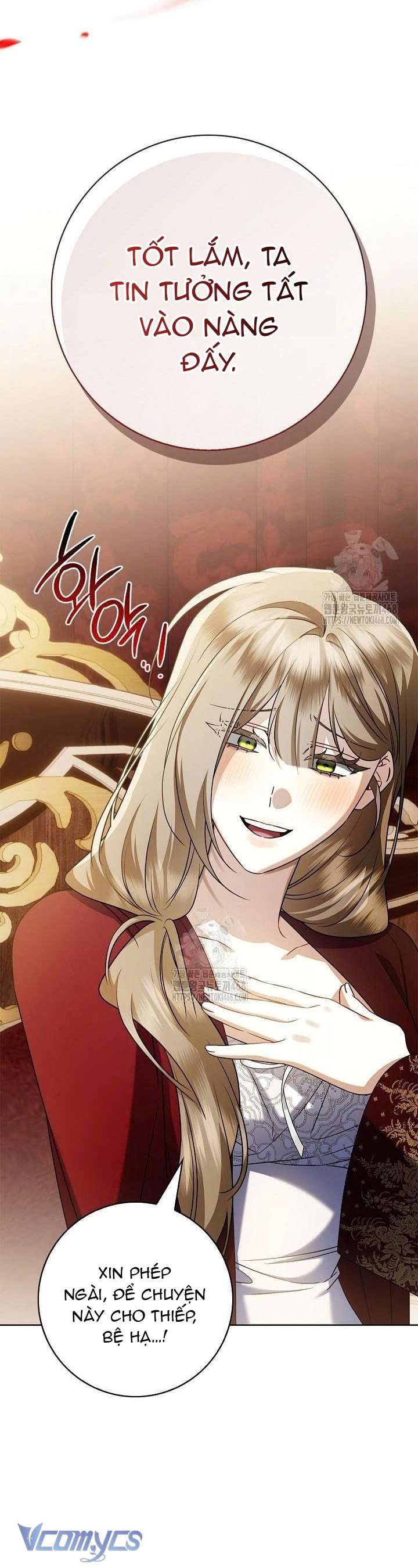 Xin Lỗi Vì Tôi Không Thể Rời Mắt Khỏi Vẻ Ngoài Của Ngài Chap 47 - Trang 3