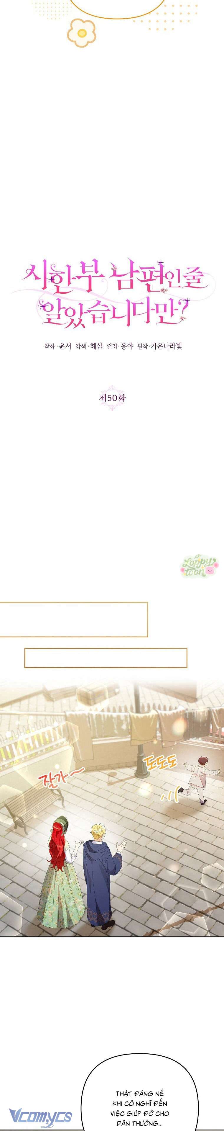 Tôi Tưởng Đó Là Người Chồng Đoản Mệnh Của Mình Chap 50 - Trang 3