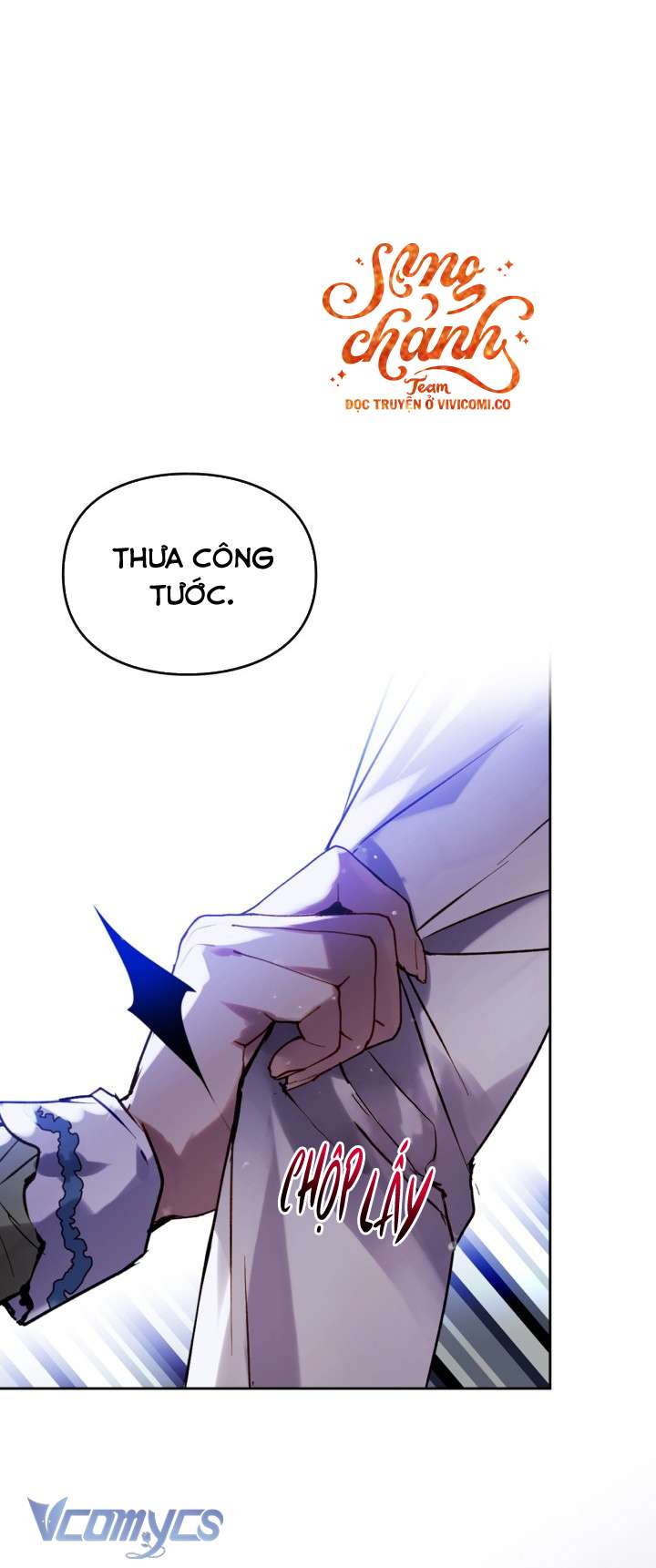 Kết Cục Của Nhân Vật Phản Diện Chỉ Có Thể Là Cái Chết Chap 190 - Trang 4