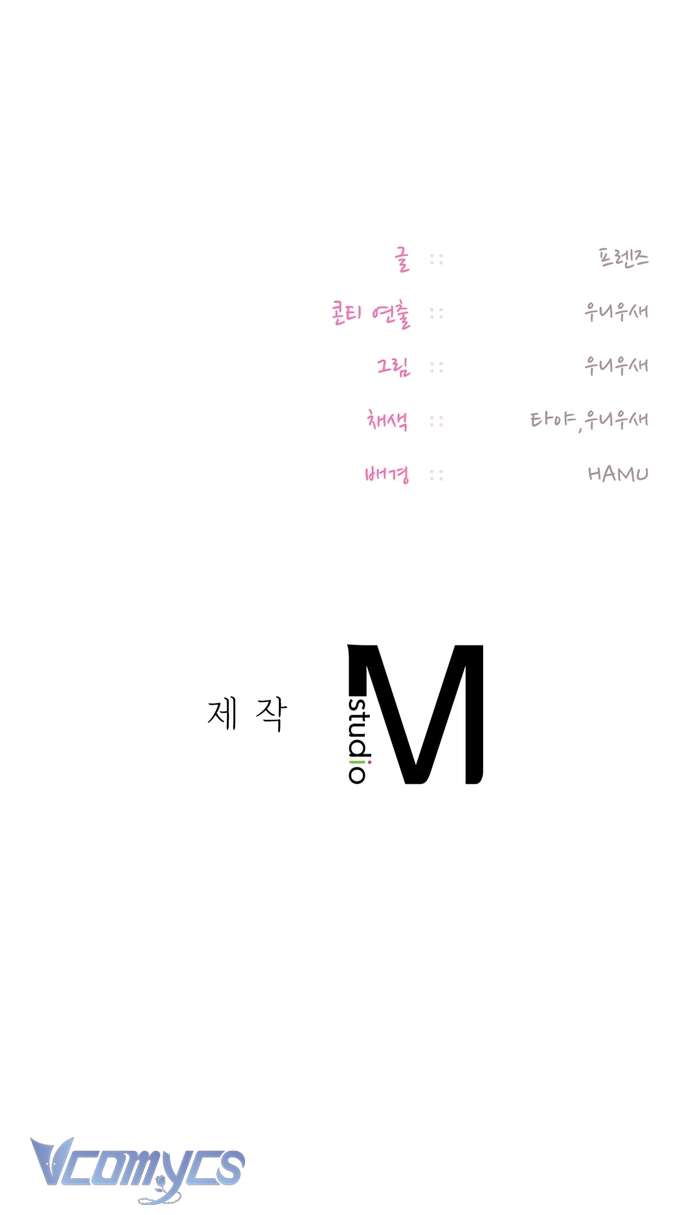 [18+] Tài Khoản Bí Mật Của Nữ Giáo Sư Chap 1 - Trang 2