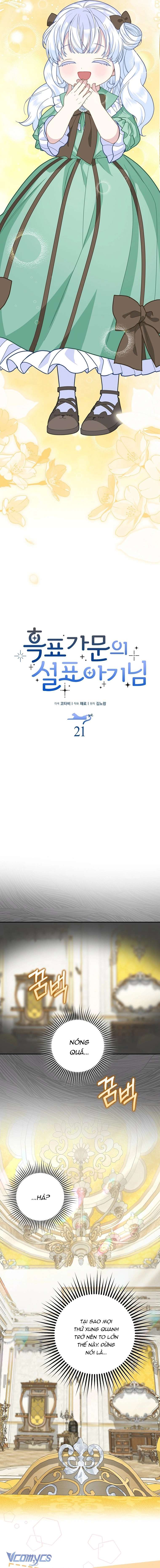 Bé Con Báo Tuyết Của Gia Tộc Báo Đen Chap 21 - Trang 3