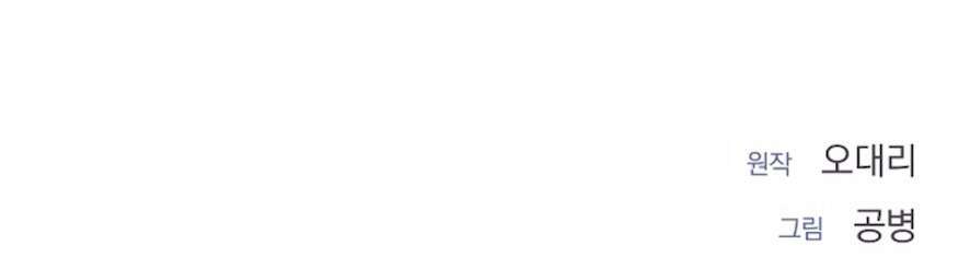 〖18+〗- Quyết Tâm Bị Ruồng Bỏ Chap 5 - Trang 2