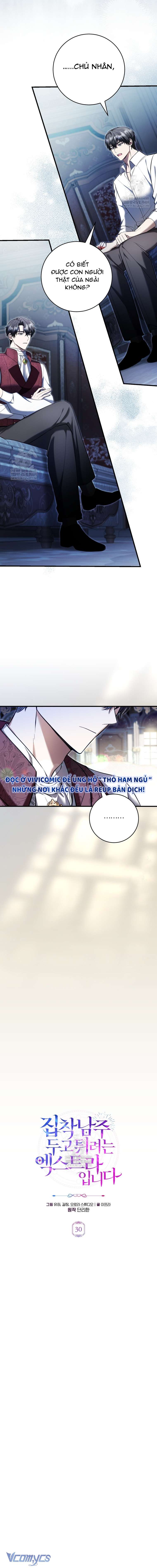 Nữ Phụ Muốn Chạy Trốn Khỏi Gã Nam Chính Ám Ảnh Chap 30 - Trang 2