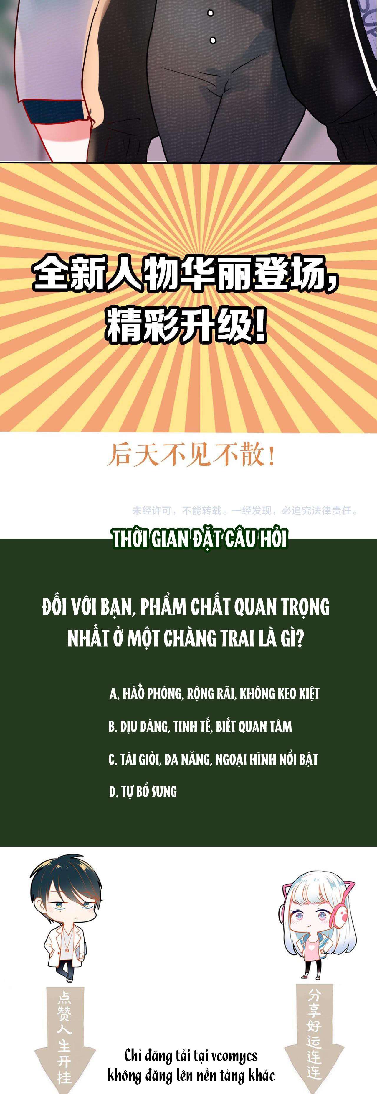 Thành Dã Tiêu Hà Chapter 13 - Next Chap 13.5