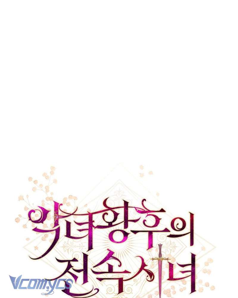 Hầu Gái Độc Quyền Của Hoàng Hậu Phản Diện Chap 76 - Trang 4