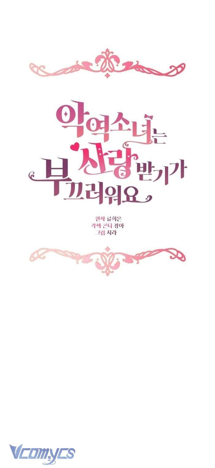 Được Yêu Thương Mà Còn Ngại Ngùng Sao! Chap 101 - Trang 4