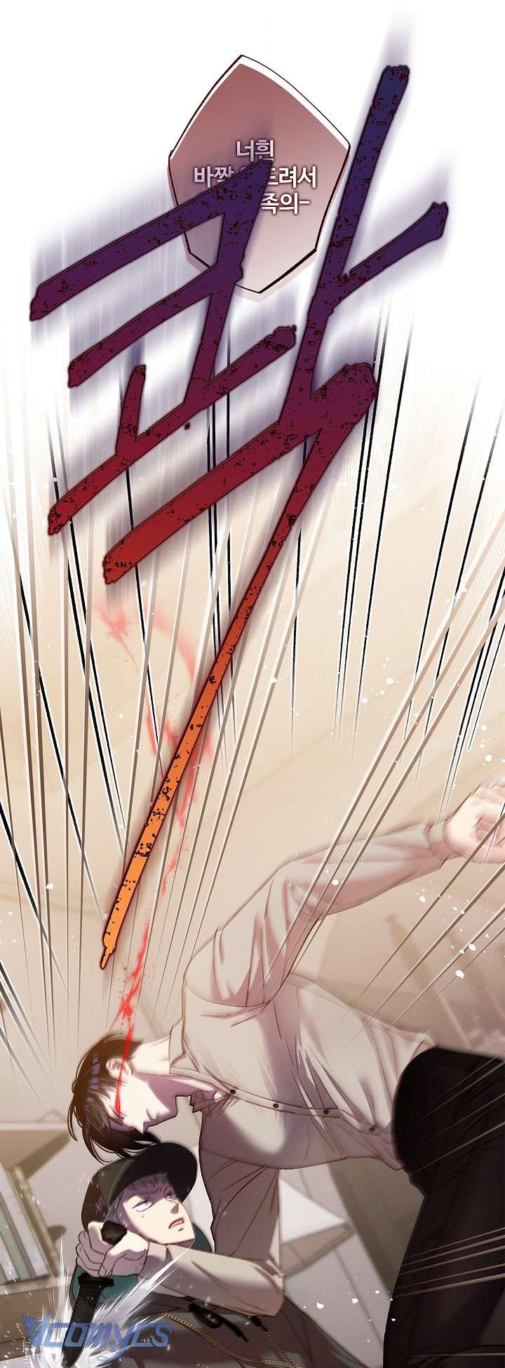 [18+] Love Kitsch Crunch Chap 46 - Next 