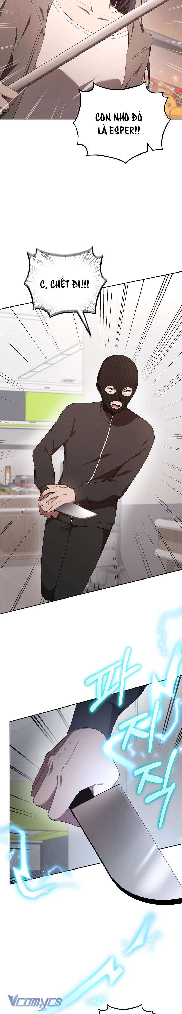 Chủ Tiệm Cafe Là Guide Cấp S Chap 11 - Trang 4