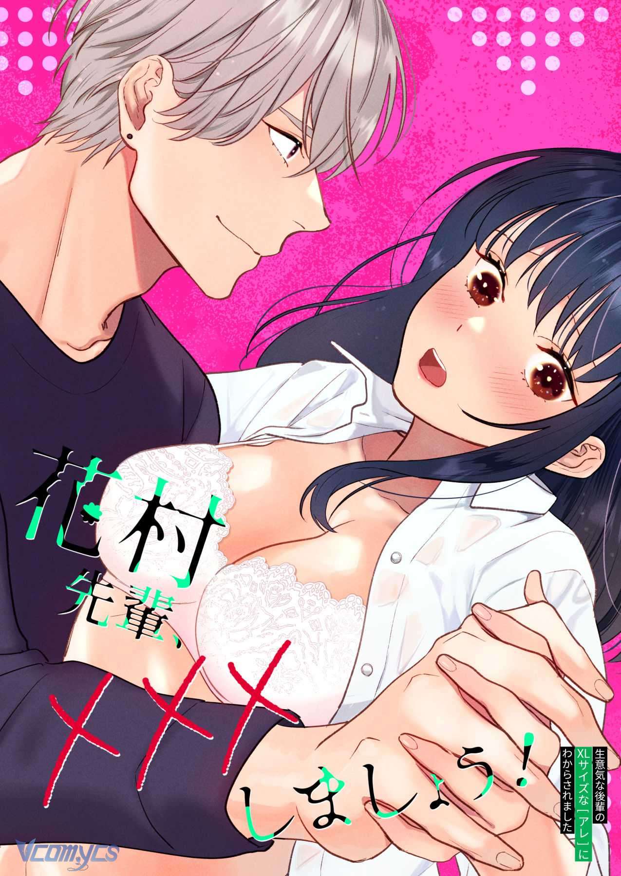[18+] Tuyển Tập Truyện Ngắn Manga Chap 94.1 - Trang 2