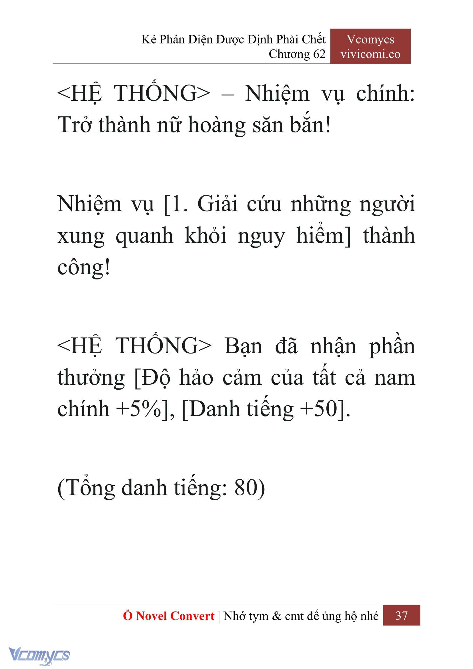 [Novel] Kẻ Phản Diện Được Định Phải Chết Chap 62 - Trang 2