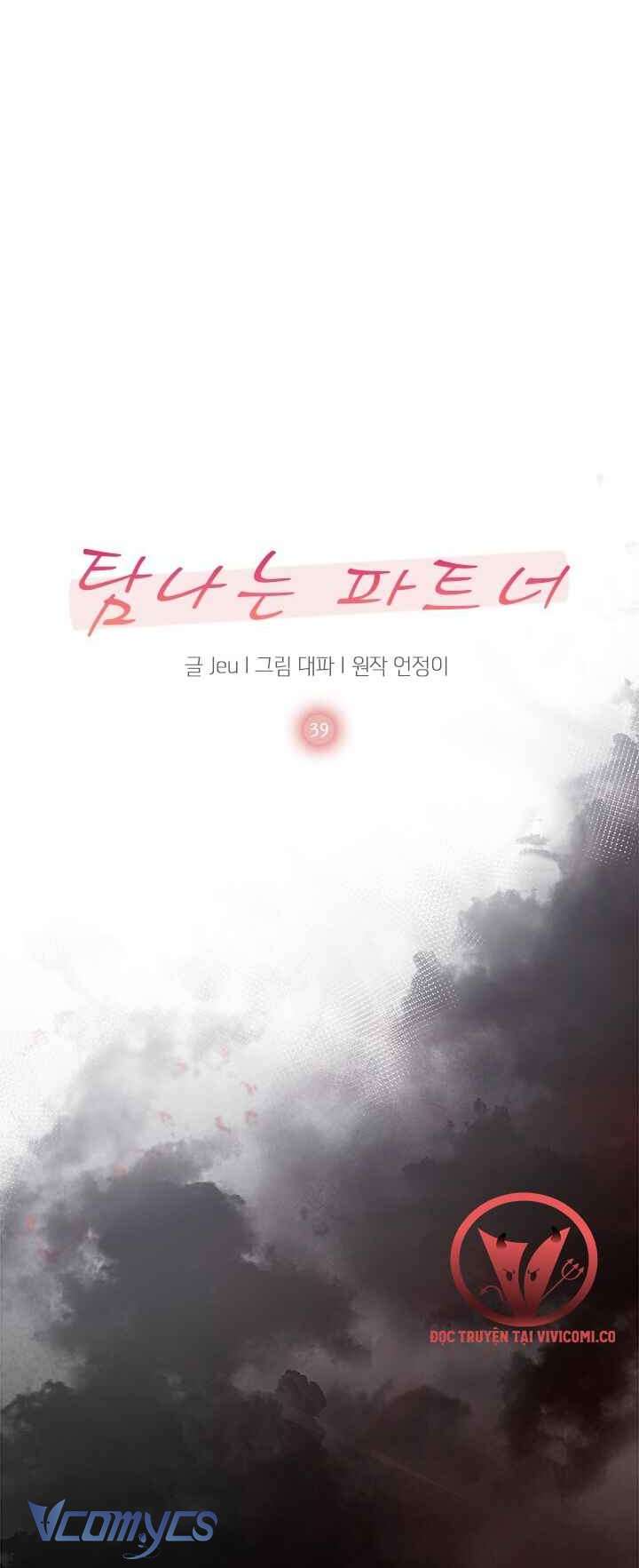 [18+] Đối Tác Dục Vọng Chap 39 - Trang 2