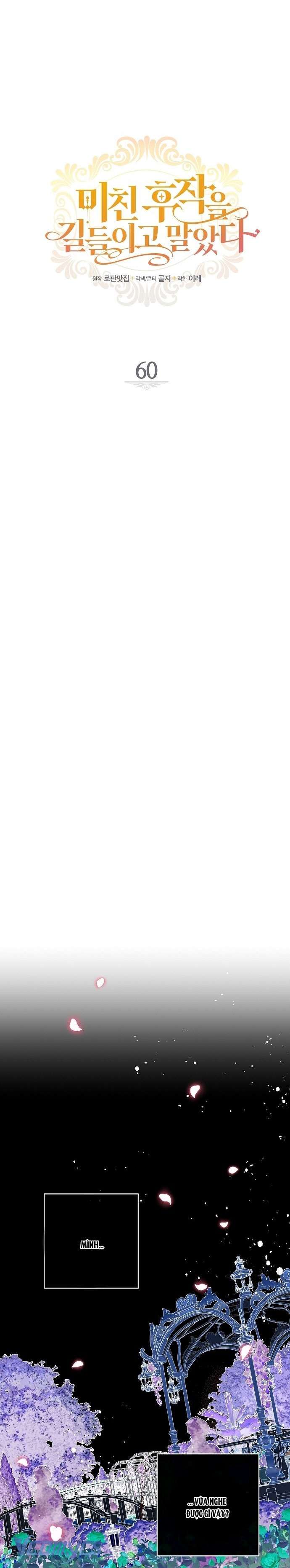 Thuần Hóa Hầu Tước Quái Dị Chap 60 - Trang 2