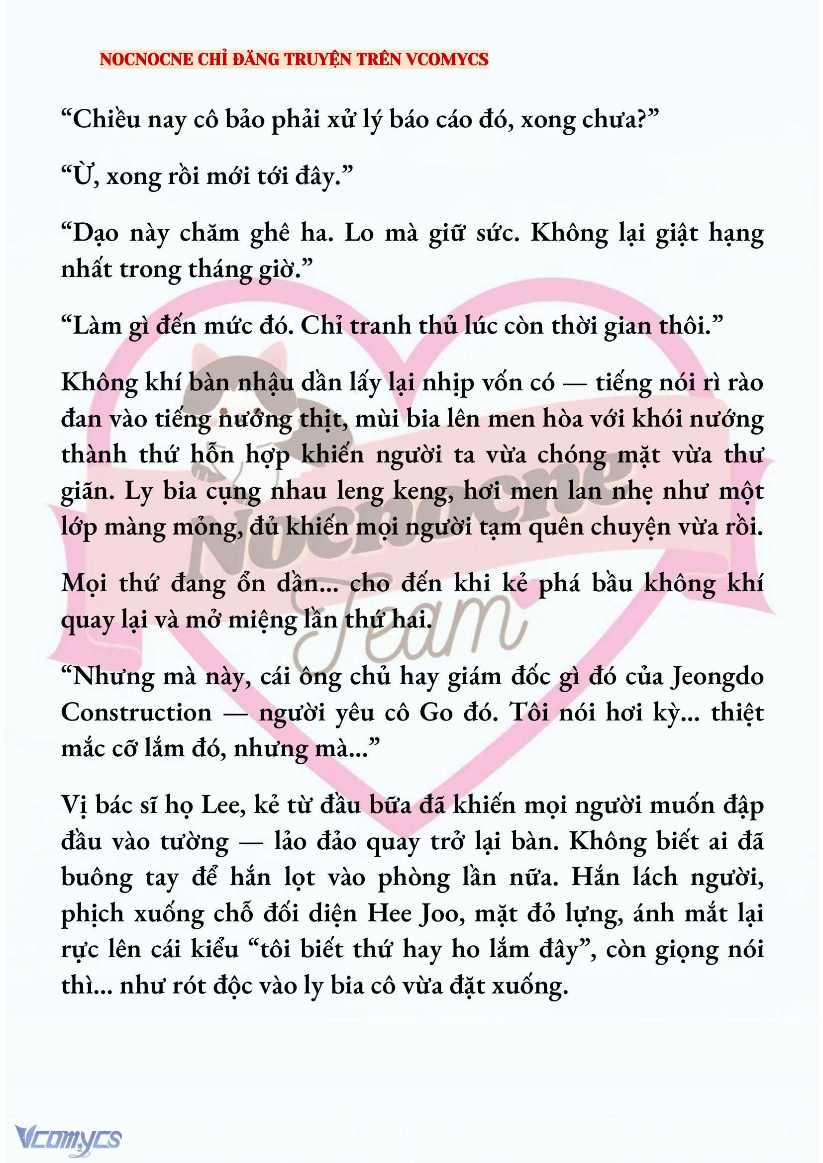 [FULL] [NOVEL] AI MỚI THẬT SỰ LÀ KẺ RÁC RƯỞI? Chap 93 - Trang 2