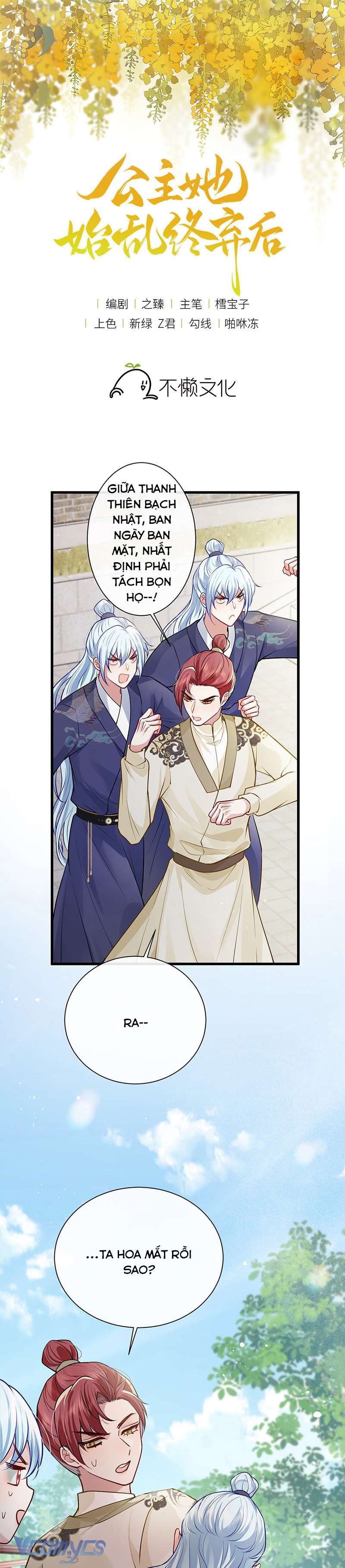 Sau Khi Công Chúa Chơi Xong Thì Vứt Chap 105 - Trang 2