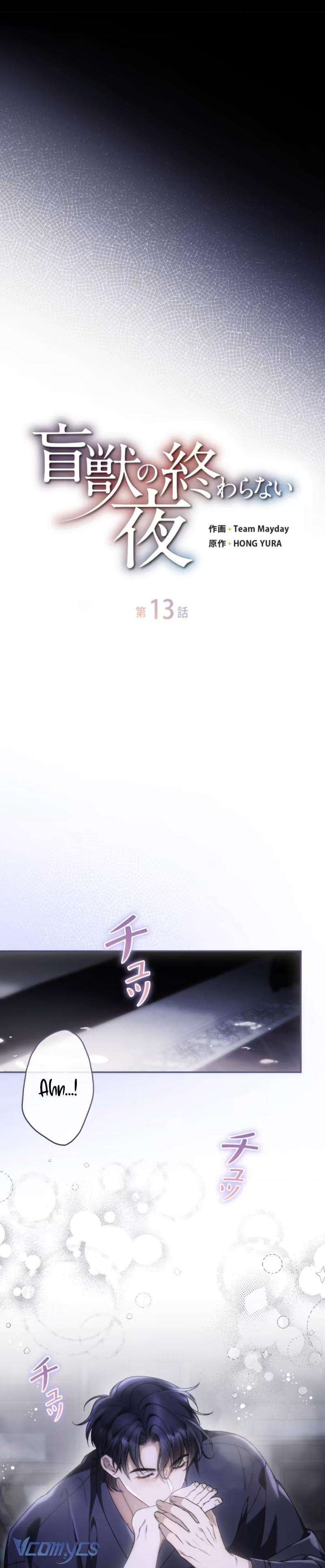 Thời Khắc Của Quái Thú Mù Chap 13 - Trang 2