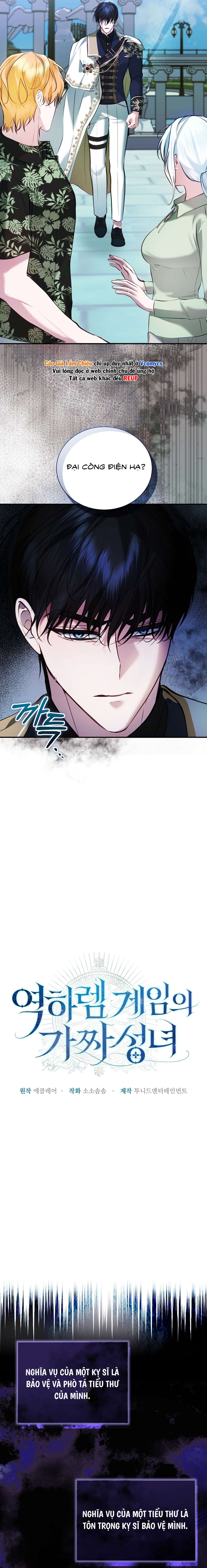 [18+] Thánh Nữ Giả Mạo Trong Game Harem Ngược Chap 15 - Trang 2