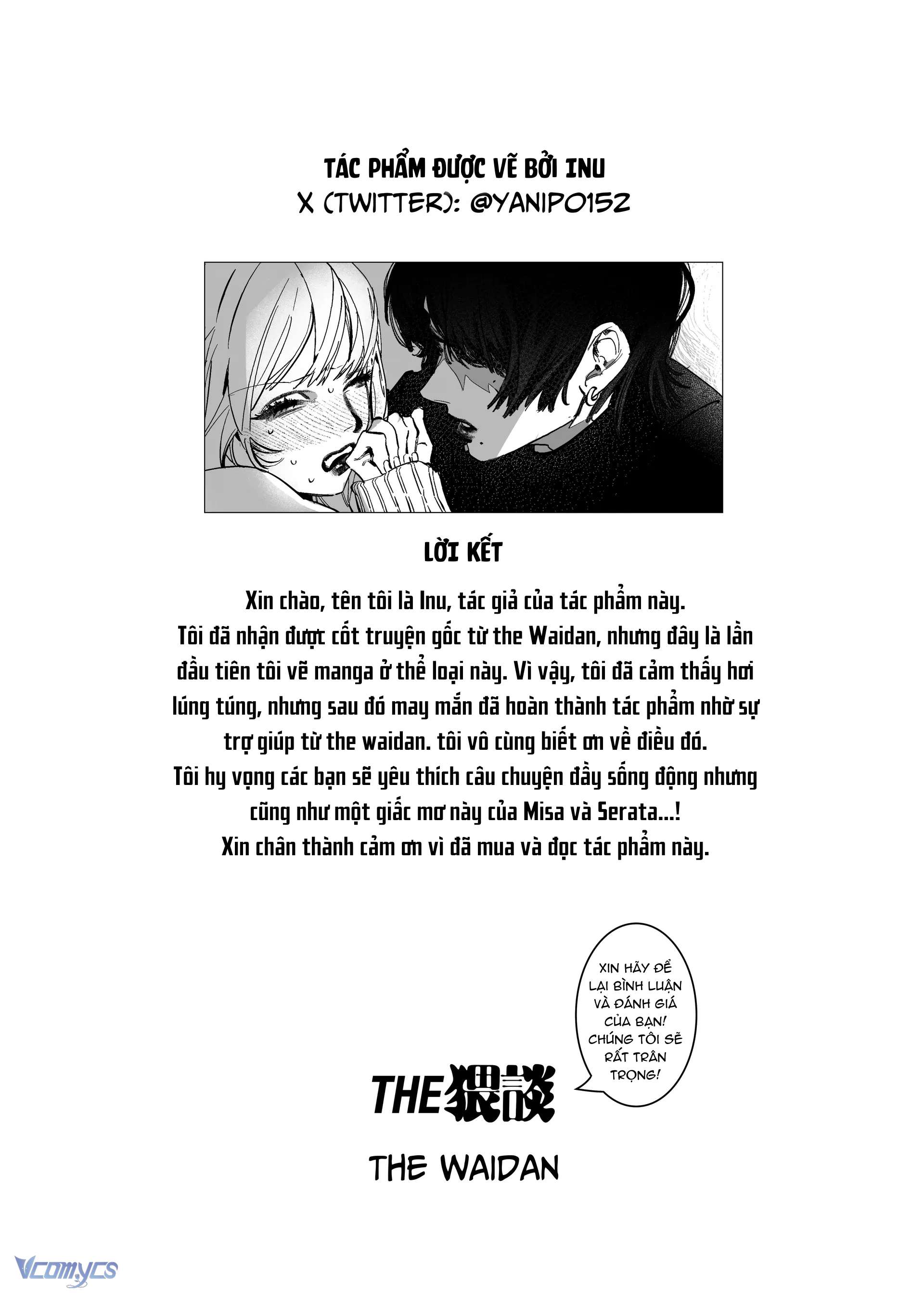 [18+] Tuyển Tập Oneshot Rổn Nước Lì Chap 1.2 - Trang 2