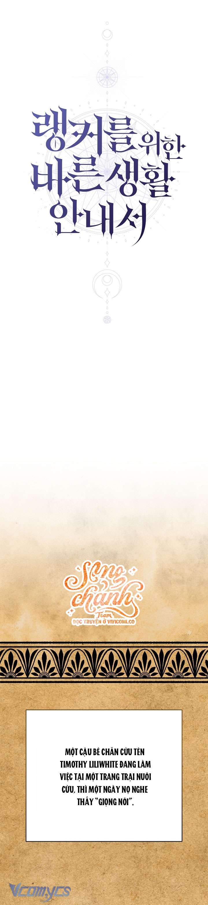 Hướng Dẫn Sinh Tồn Dành Cho Người Xếp Hạng Chap 54 - Trang 2