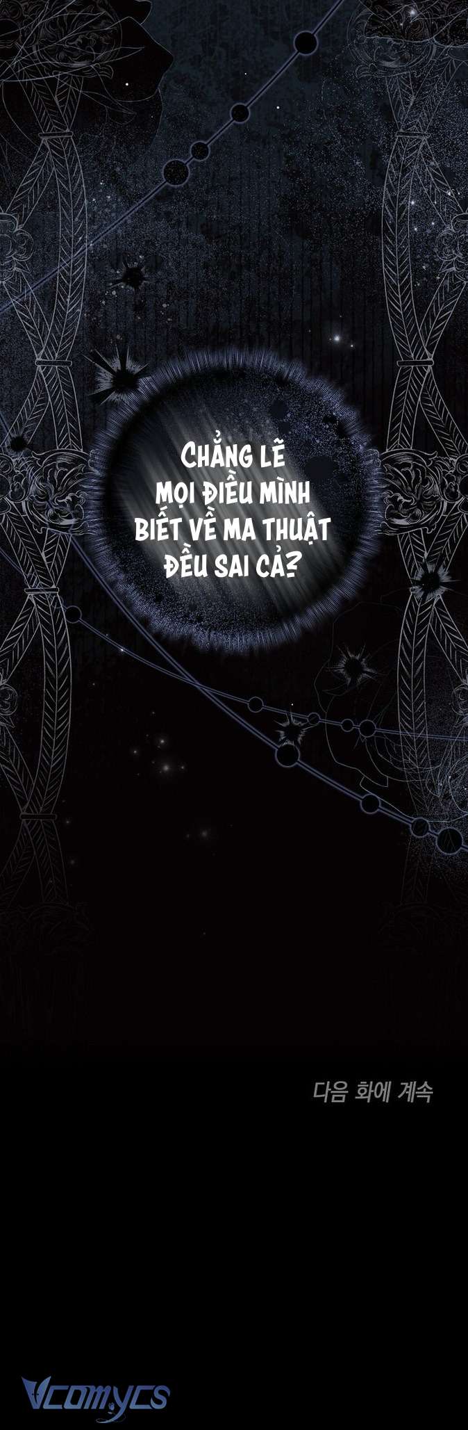 Độc Chiếm Sủng Ái Của Công Chúa Út, Mọi Người Đều Say Mê Tôi. Chap 17 - Trang 3