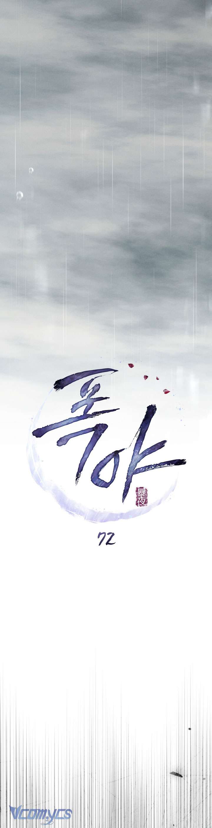 [18+] Đêm Giông Bão Chap 72 - Trang 2