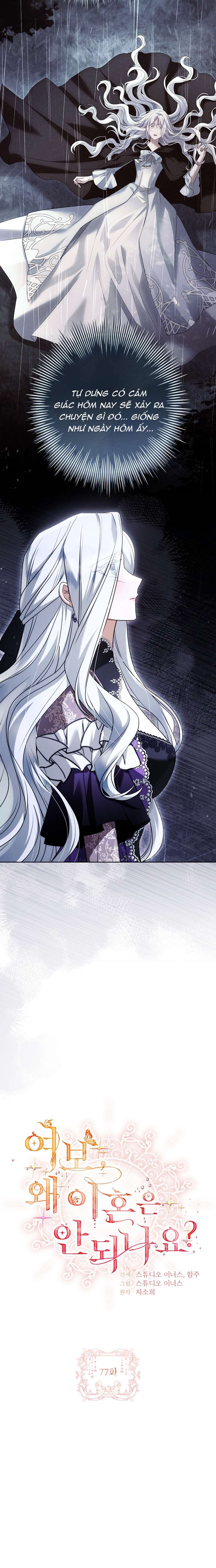 Chồng Ơi, Tại Sao Chúng Ta Không Thể Ly Hôn? Chap 77 - Trang 2