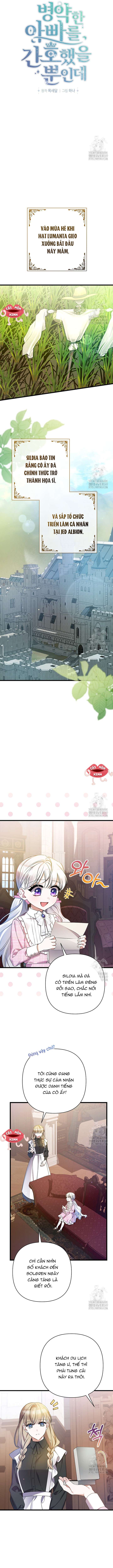 Tôi Chỉ Định Chăm Sóc Người Cha Ốm Yếu Của Mình Thôi Mà Chap 33 - Trang 2