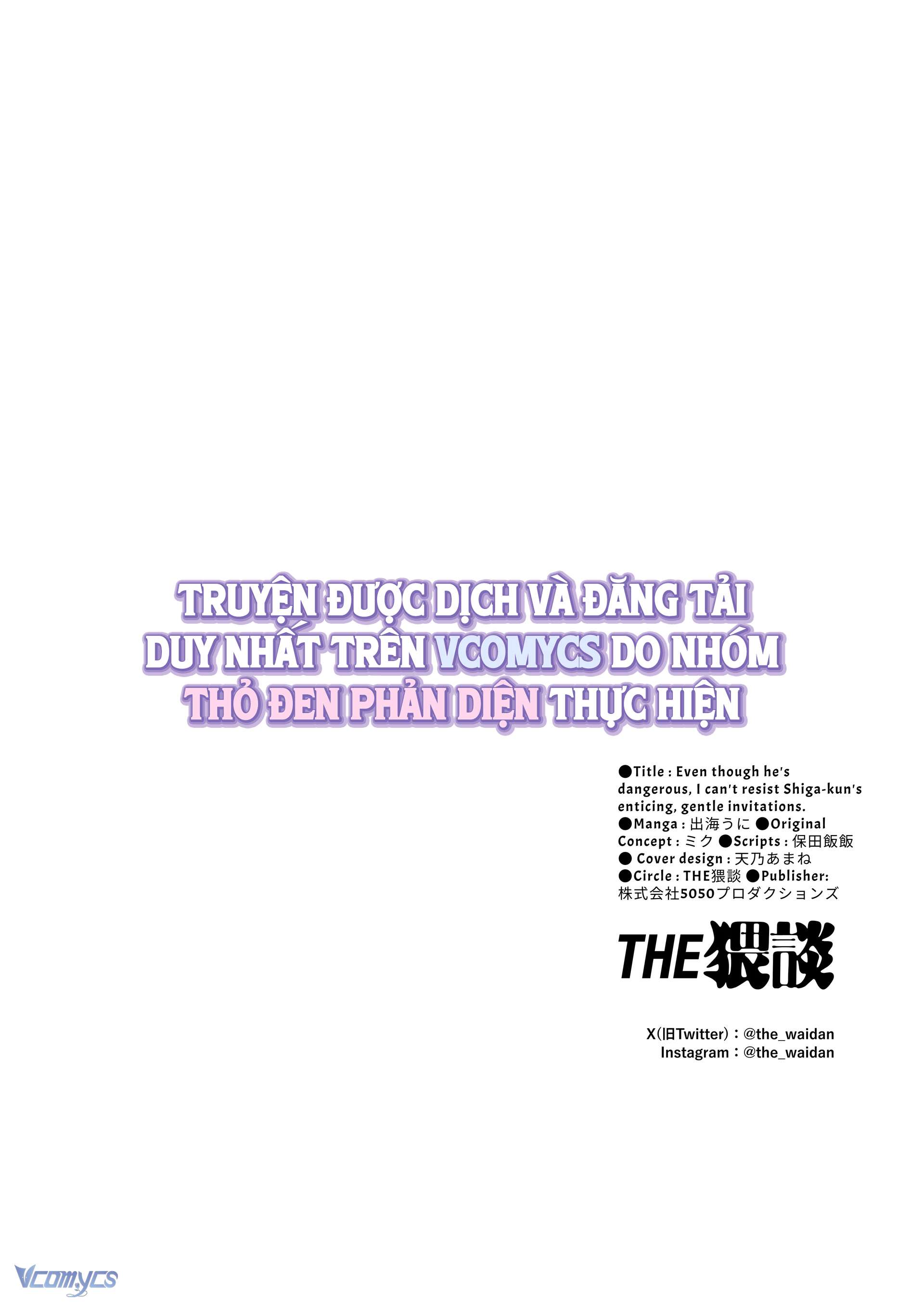 『18+』Tuyển Tập Truyện Ngắn Sếch Tàn Bạo Chap 46.2 - Trang 2