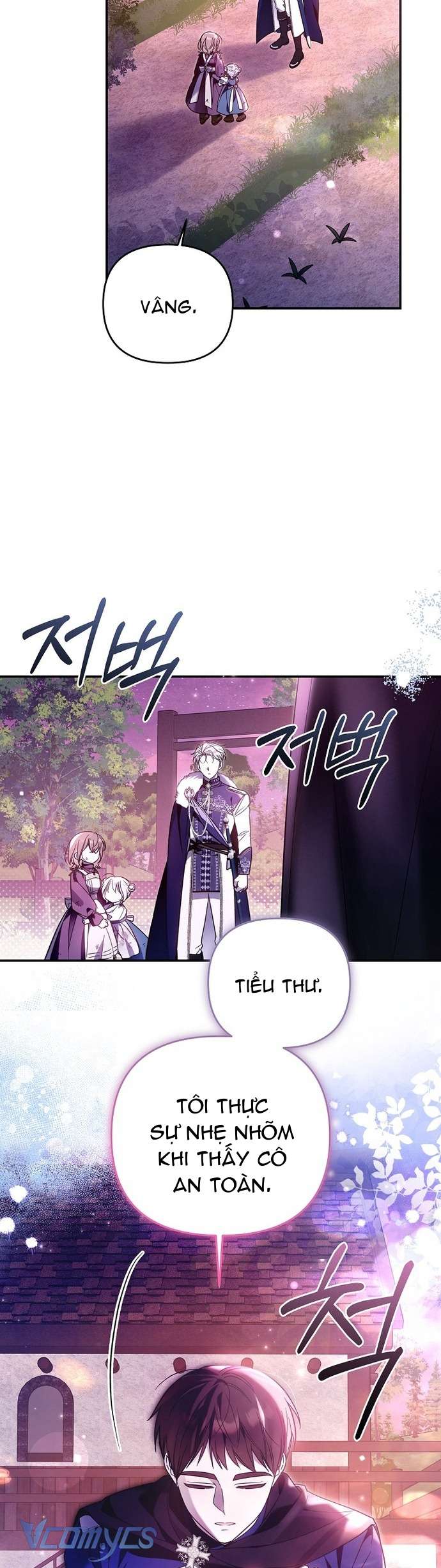 Độc Chiếm Sủng Ái Của Công Chúa Út, Mọi Người Đều Say Mê Tôi. Chap 8 - Trang 3